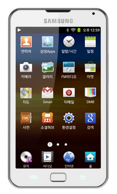Samsung Galaxy Player 70 Plus YP-GB70D